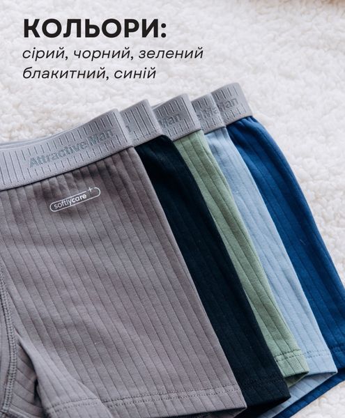 Комфортна чоловіча білизна в рубчик, 4шт набір 0901 фото