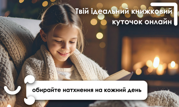 Подвійний банер 715 х 432 (2)
